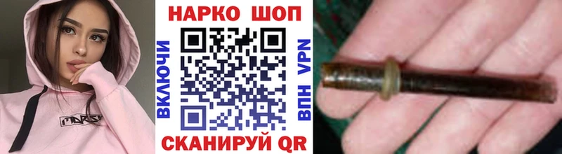 Где купить наркотики Кондопога Канабис  Псилоцибиновые грибы  APVP  Меф мяу мяу  COCAIN  Амфетамин 
