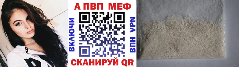 Альфа ПВП VHQ  хочу наркоту  Кондопога 