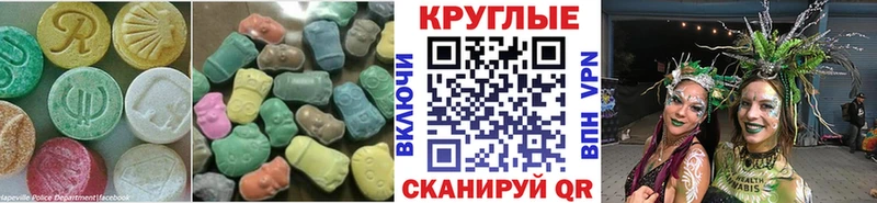 МЕГА ссылки  дарнет шоп  Кондопога  Ecstasy 280 MDMA 
