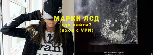 стаф Баксан