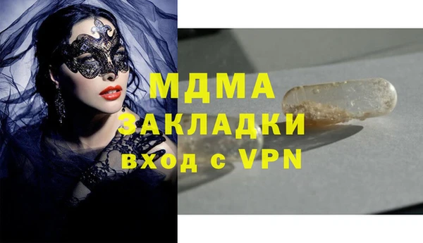 стаф Баксан