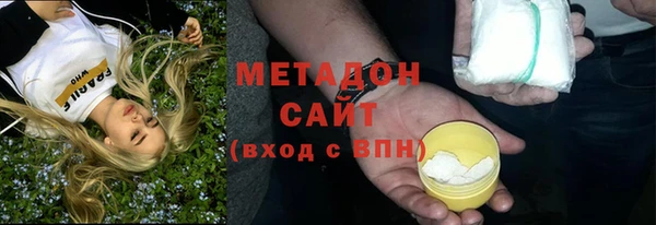 каннабис Бородино