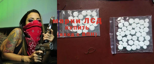 марки lsd Хадыженск