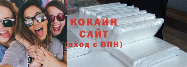 каннабис Бородино