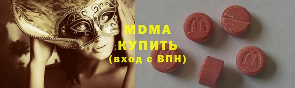 марихуана Армянск