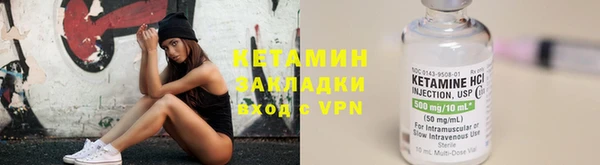 альфа пвп VHQ Бронницы