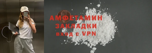 ГАЛЛЮЦИНОГЕННЫЕ ГРИБЫ Арсеньев
