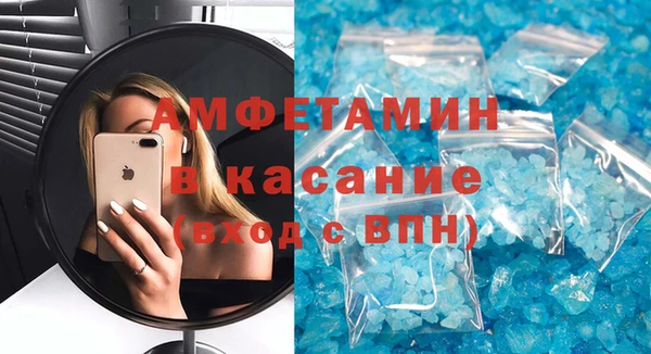синтетический гашиш Балабаново