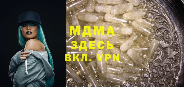 мефедрон мука Аркадак