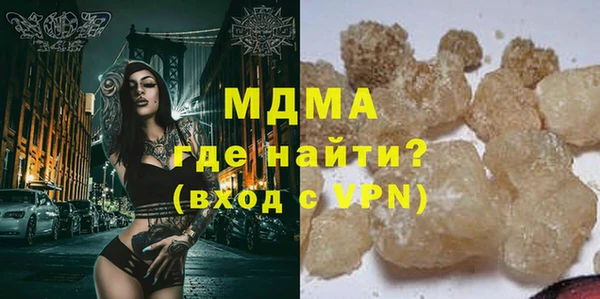 синтетический гашиш Балабаново