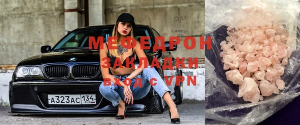 гашик Бугульма