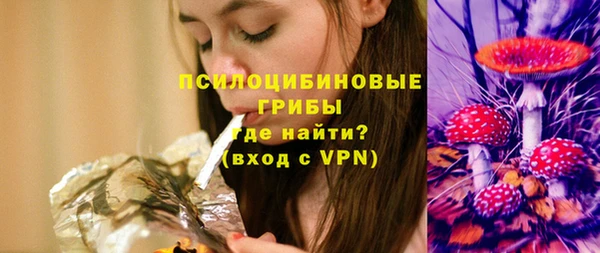 марихуана Армянск