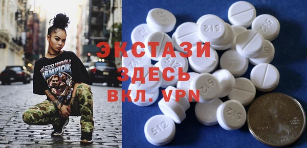 стаф Баксан