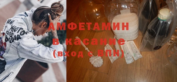 гашик Бугульма