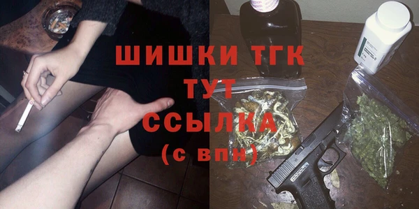 марихуана Армянск