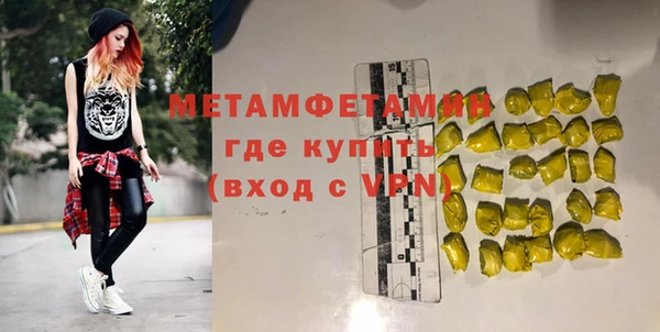 мефедрон мука Аркадак