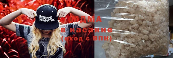 ГАЛЛЮЦИНОГЕННЫЕ ГРИБЫ Арсеньев