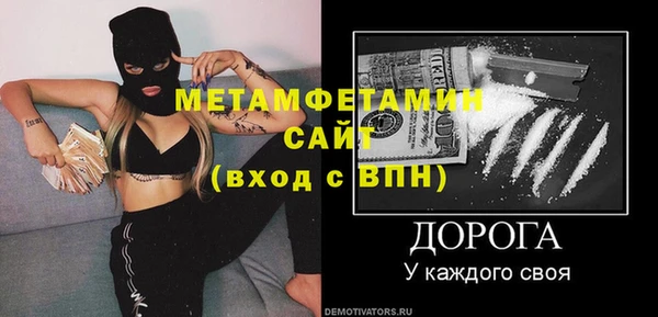 синтетический гашиш Балабаново