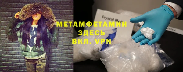 стаф Баксан