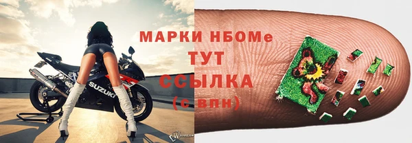 мефедрон мука Аркадак