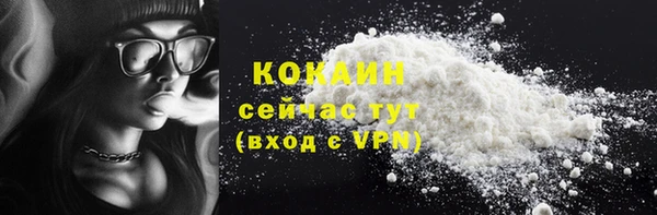 марихуана Армянск