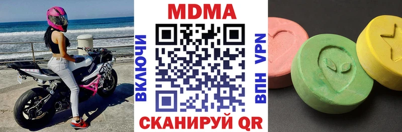 МДМА VHQ Кондопога