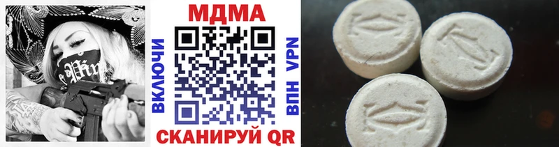 MDMA crystal  цены наркотик  Кондопога 