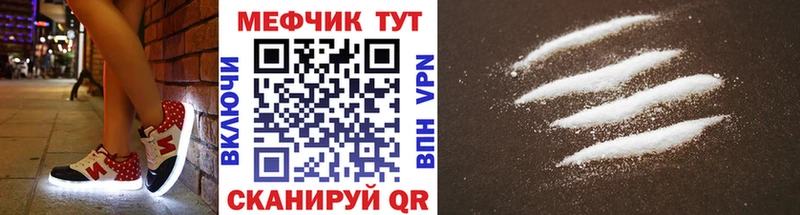 Мефедрон мяу мяу  Кондопога 