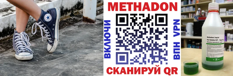 продажа наркотиков  Кондопога  Метадон кристалл 