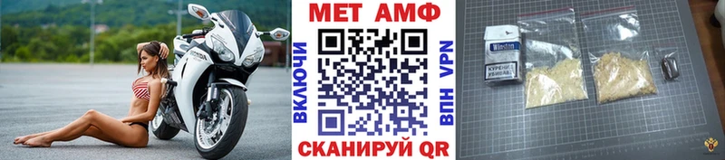 МЕТАМФЕТАМИН пудра  Кондопога 