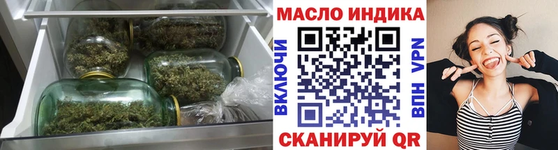 Дистиллят ТГК THC oil Кондопога